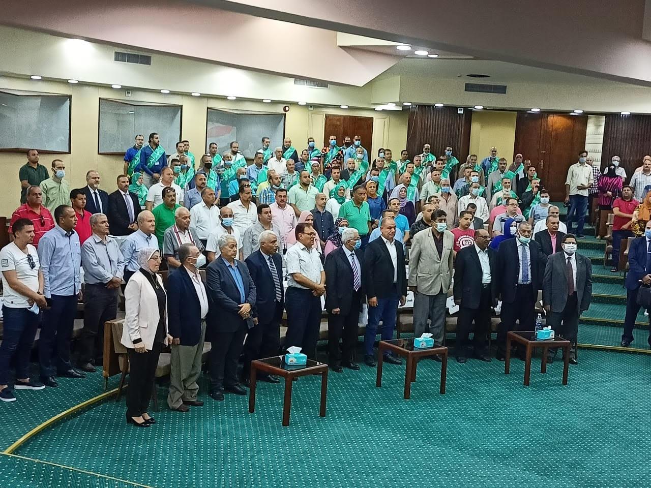  مؤتمر  العامة للغزل باسم 
