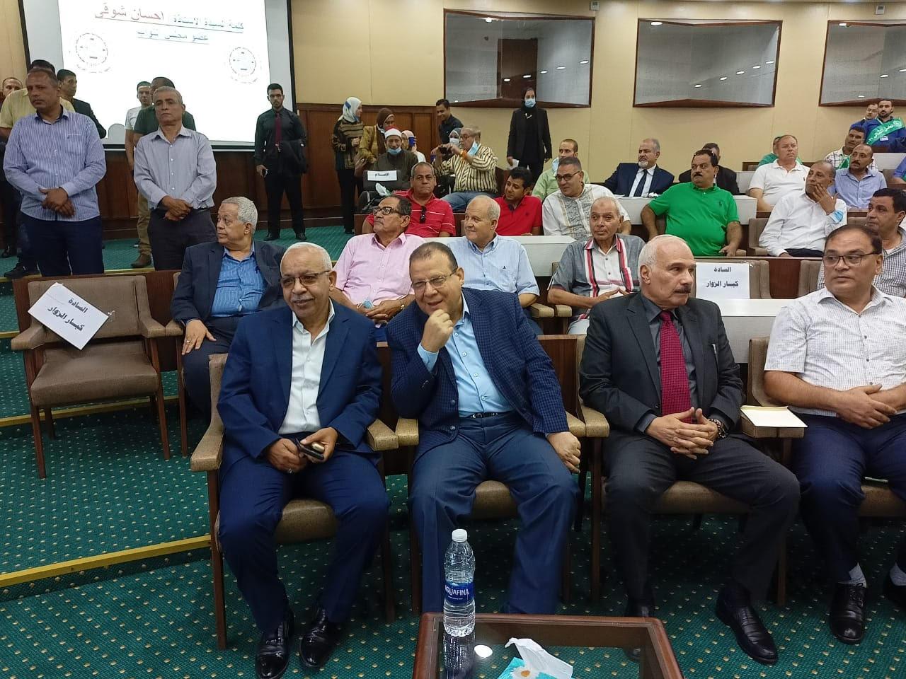 مؤتمر  العامة للغزل باسم 