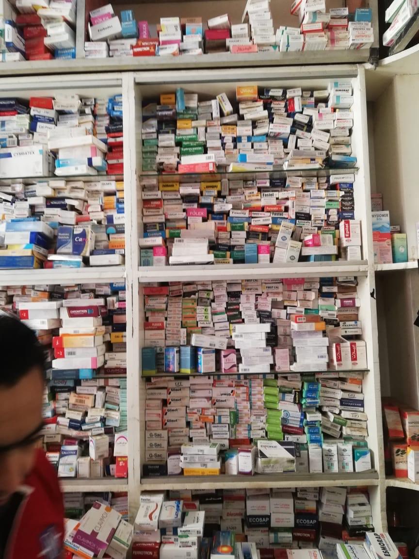 مديرية الصحة بالغربية
