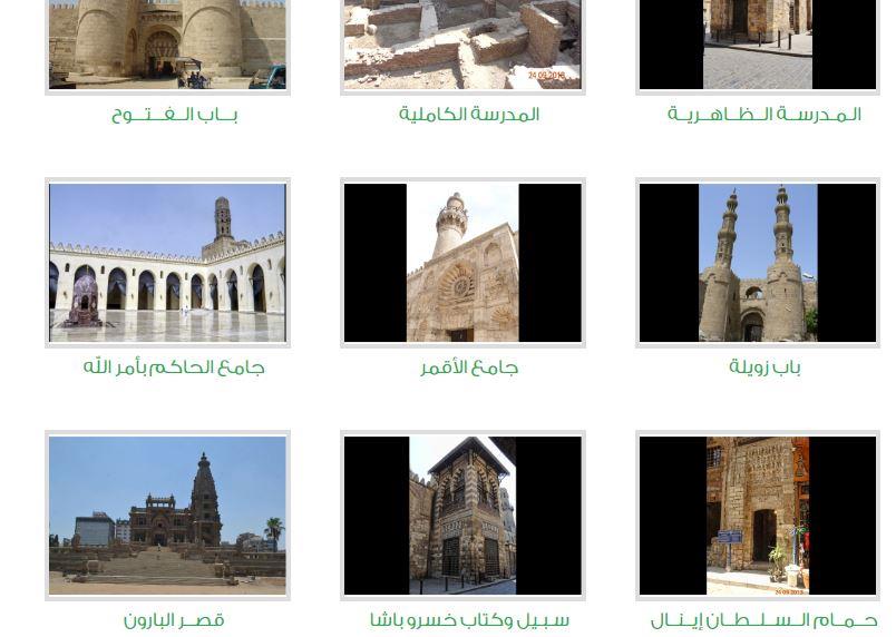  المناطق الاثرية في القاهرة 