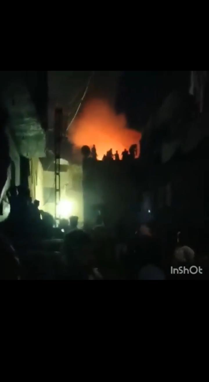 حريق