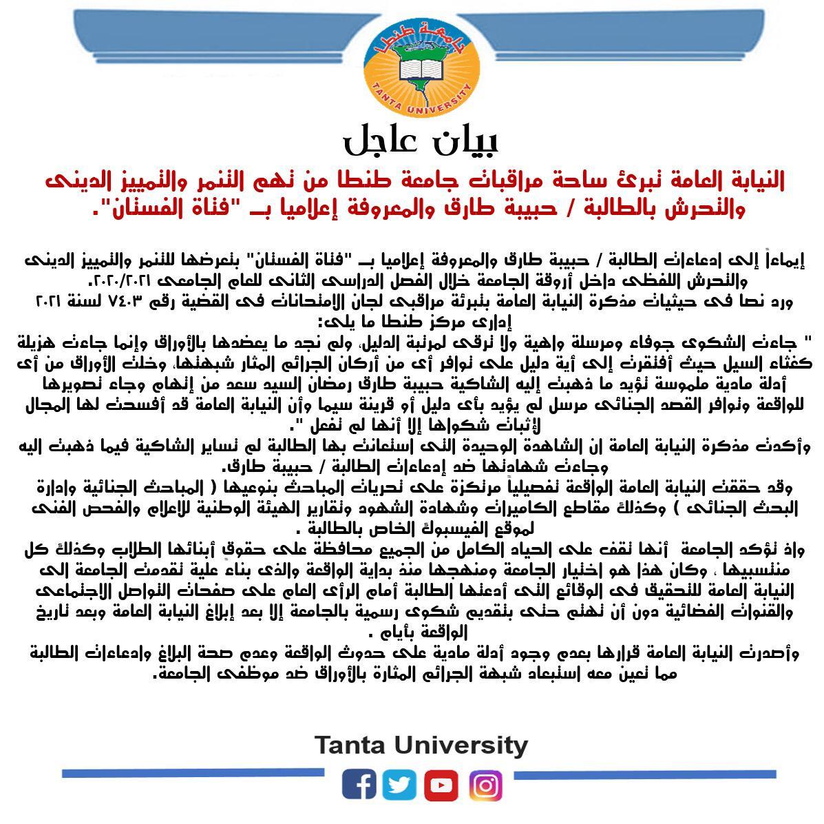 فتاة الفستان