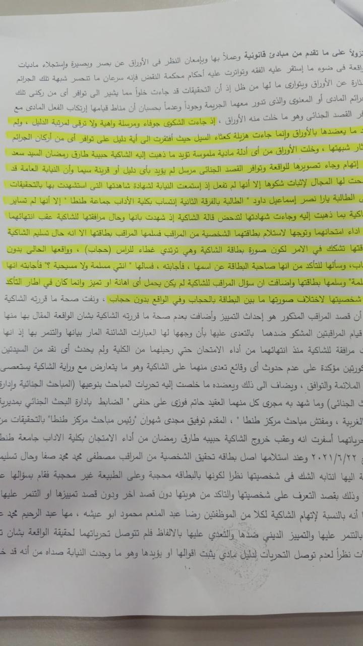 فتاة الفستان