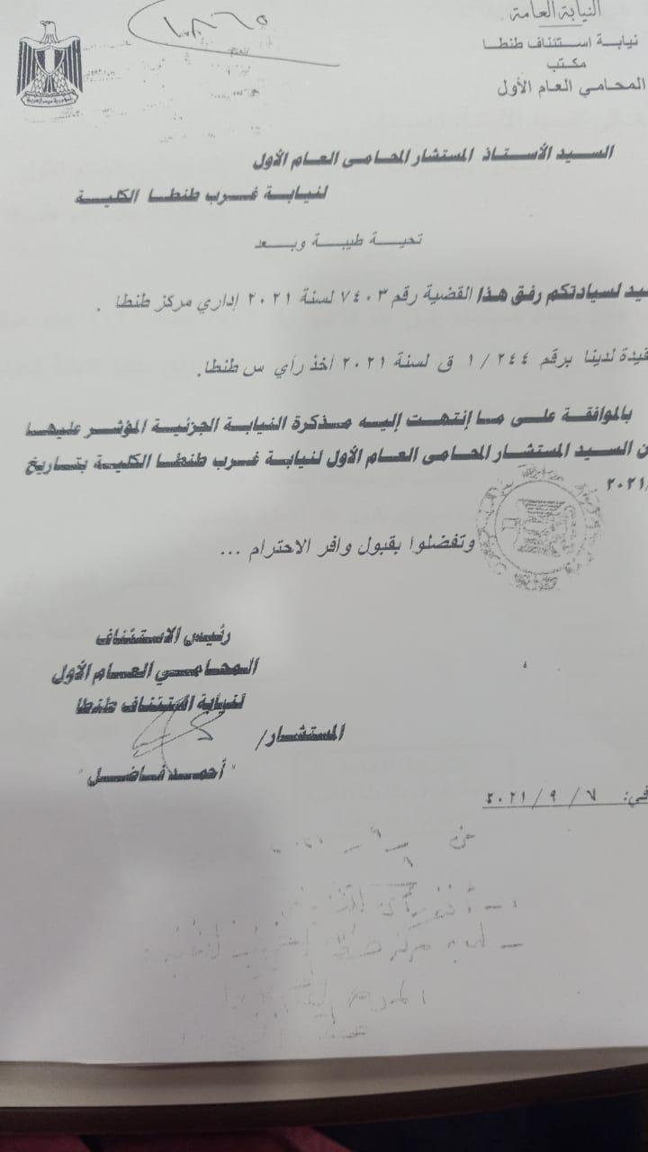 فتاة الفستان