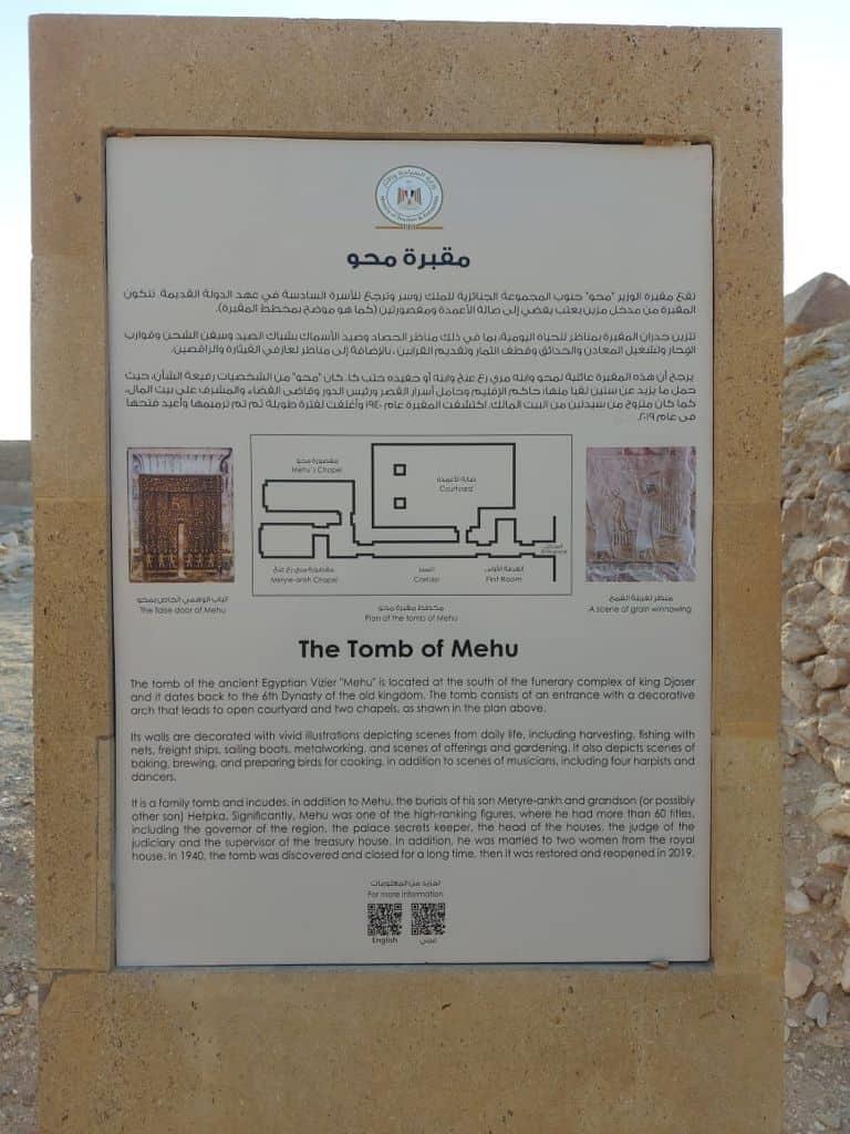 مقبرة الملك زوسر بسقارة 