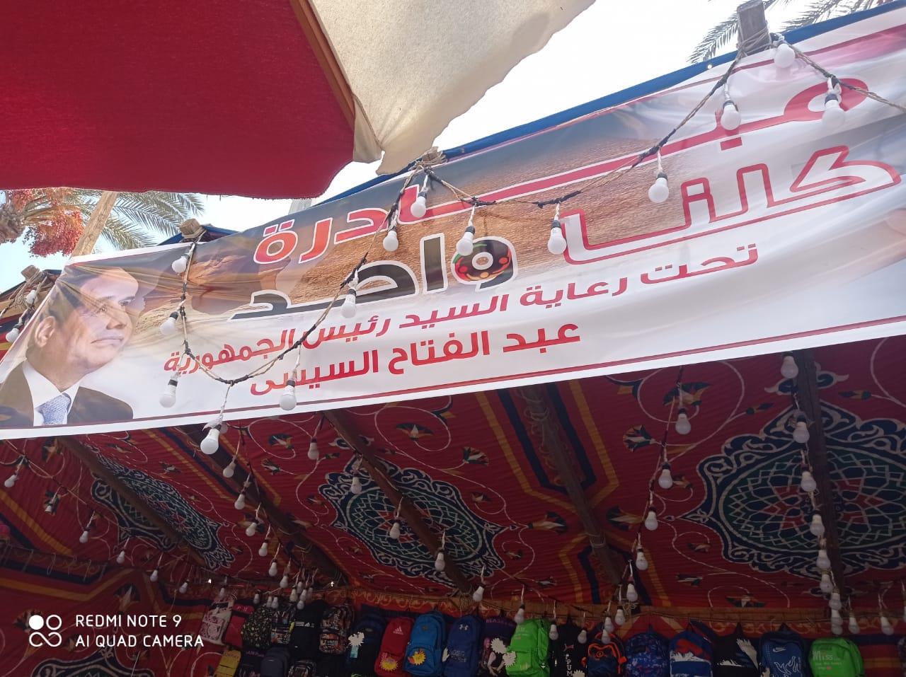 اهلا مدارس