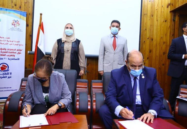 القباج تشارك في مؤتمر الجمعيات الأهلية حول مكافحة الهجرة غير الشرعية وتهريب المهاجرين بمحافظة الاسكندرية