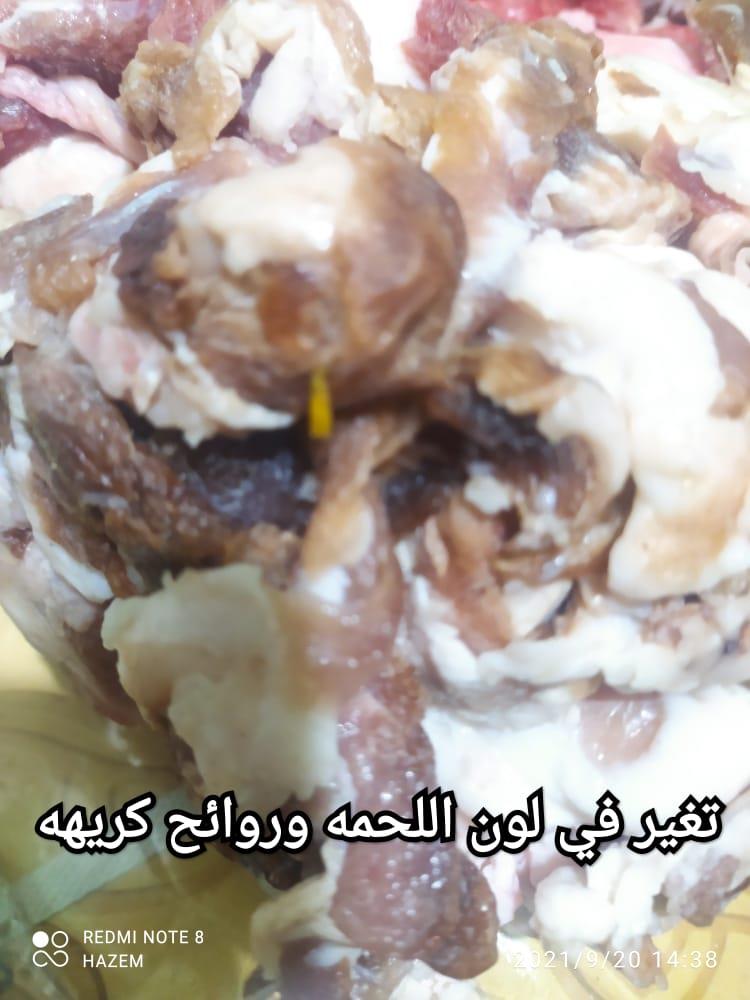  الهيئة القومية لسلامة الغذاء