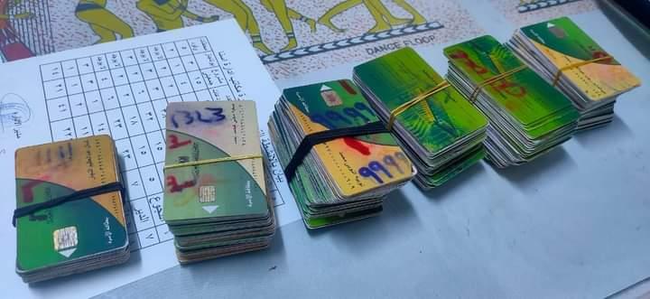 مديرية التموين بالأقصر