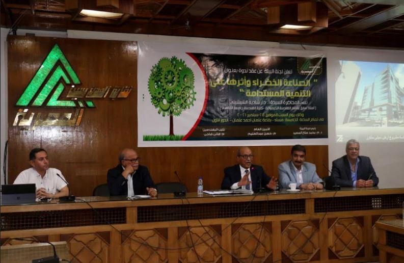 مشروع أرض سيتي ستار