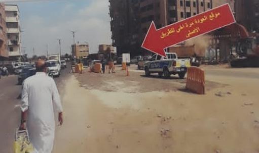 تعلن محافظة الجيزة عن القيام بأعمال تركيب الكمر المعدني الخاص بمنزل البحر الأعظم المستحدث القادم من الطريق الدائري من مناطق المعادي والمؤدى الى شارع البحر الأعظم في اتجاه ميدان المنيب وذلك ضمن مشروع تطوير وتوسعة الطريق الدائرى والتي تشرف على تنفيذه الهيئة العامة للطرق والكباري والنقل البري .