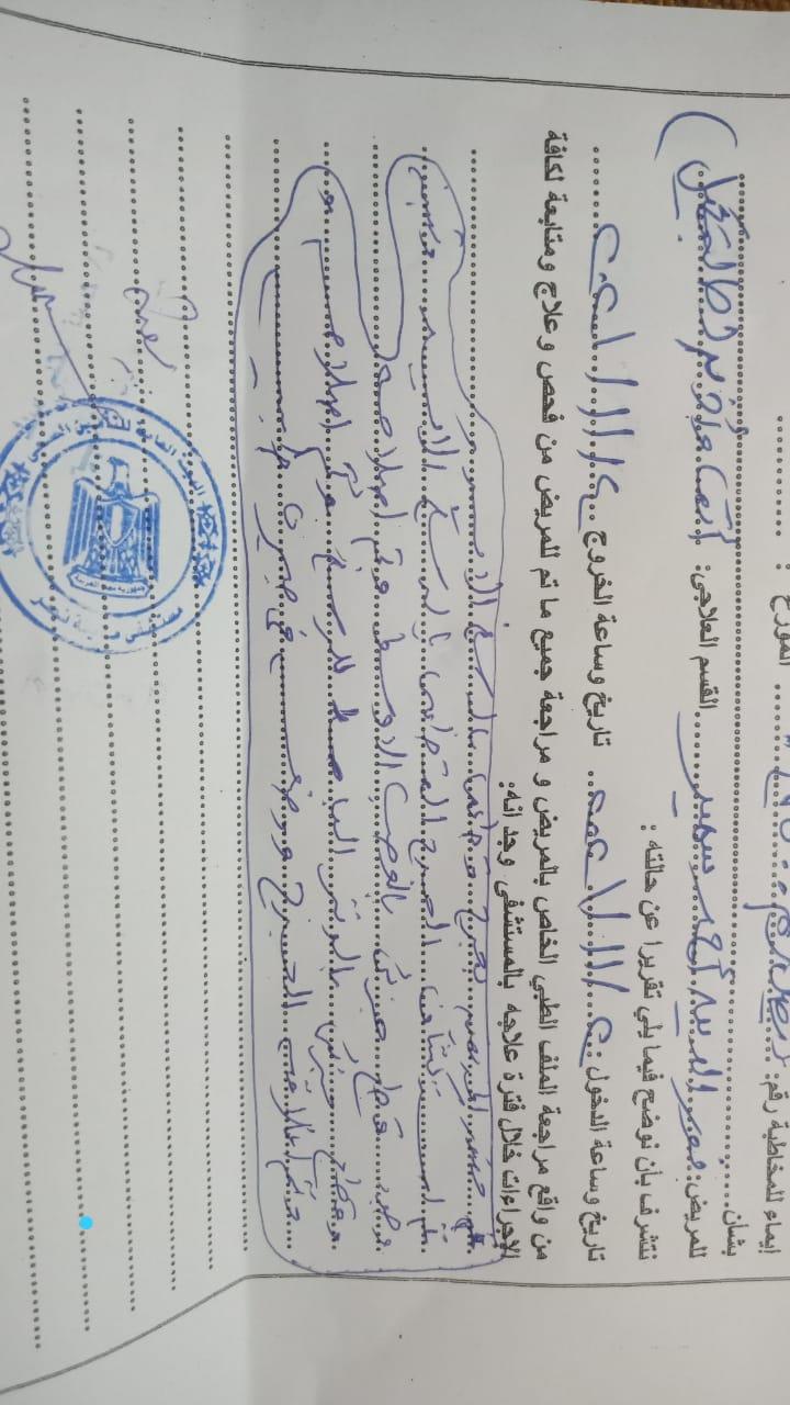 «عاهة مستديمة».. طالب يشرع في قتل زميله بمدرسة شهيرة بمدينة نصر 2