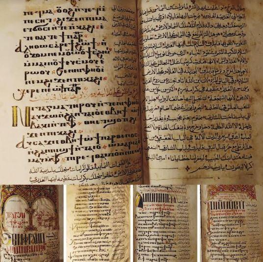 ضبط عدد 13 مخطوط أثري 