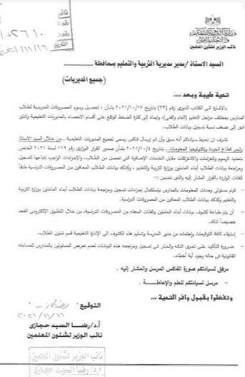 الدكتور رضا حجازي