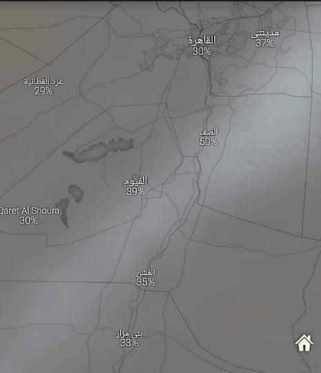 طقس