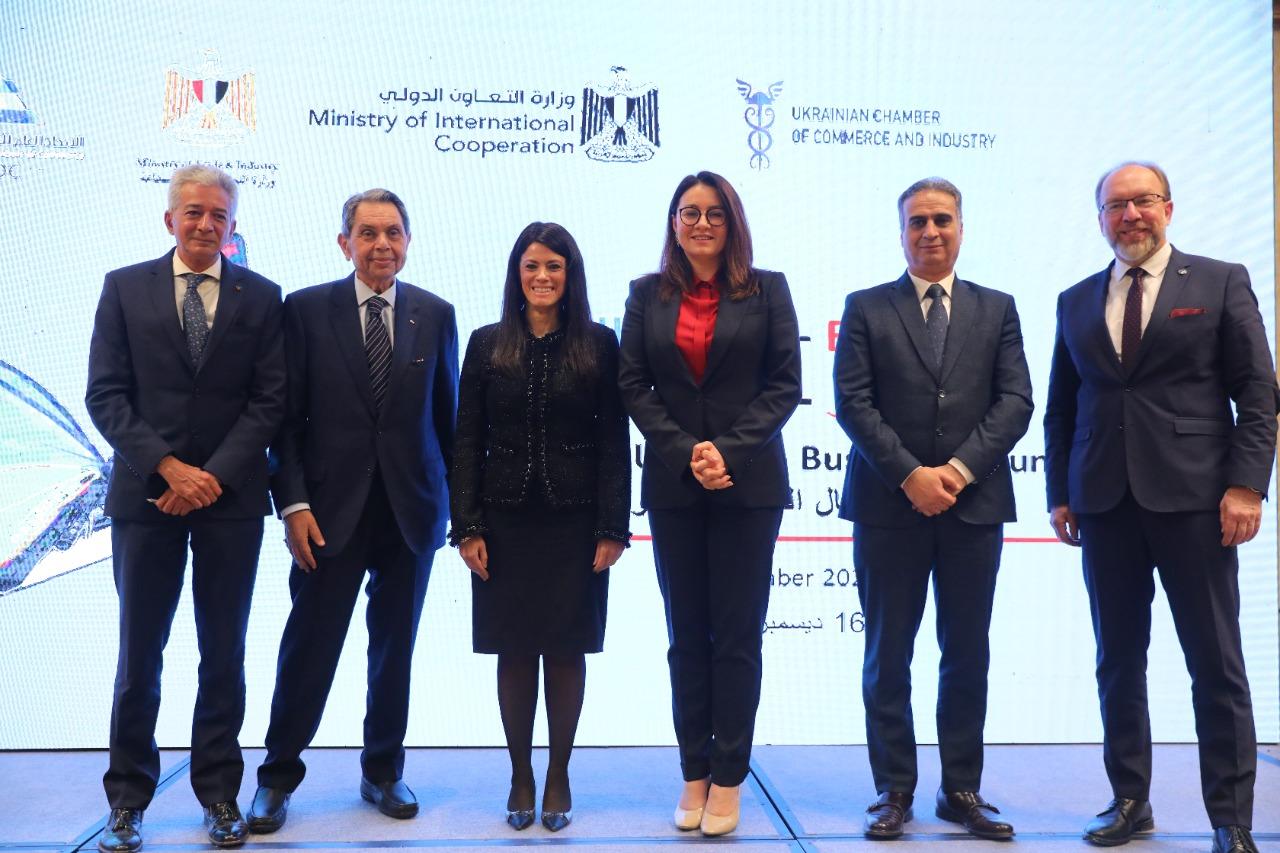 وزير التعاون الدولي ضمن فعاليات اللجنة المصرية الأوكرانية المشتركة
