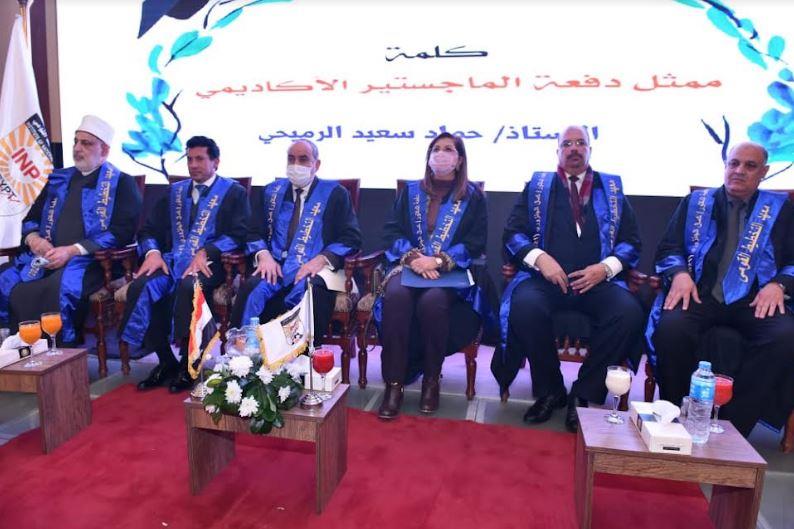  وزير الطيران