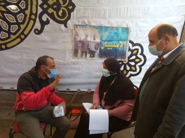 مديرية الصحة بالبحيرة