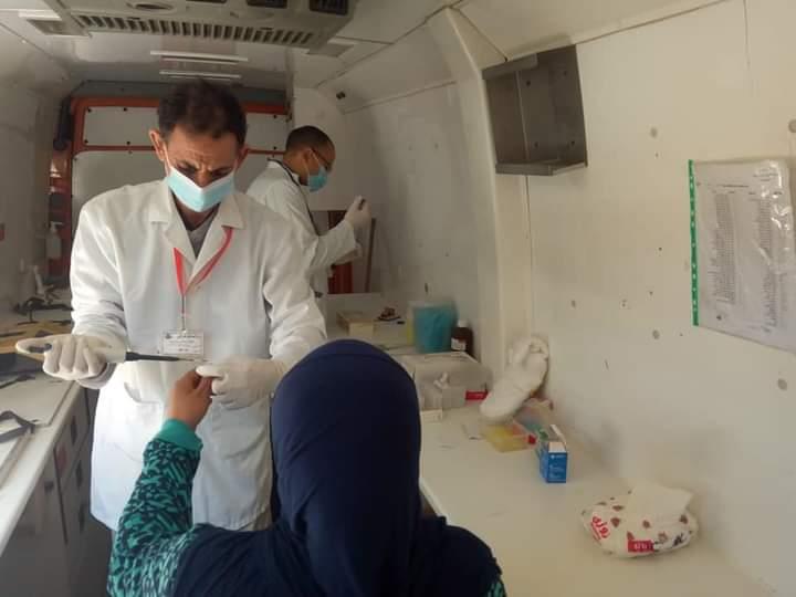 مديرية الصحة بالبحيرة