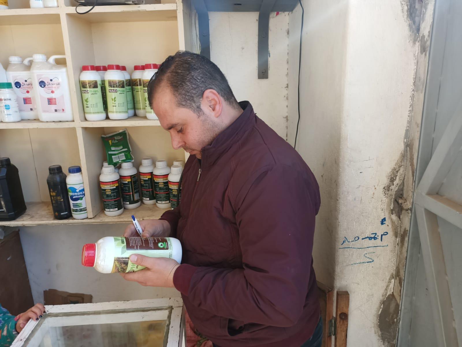  وضبط الأسواق
