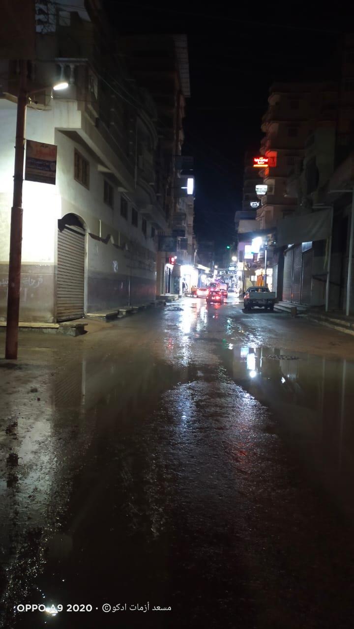 رفع درجة الإستعداد القصوى