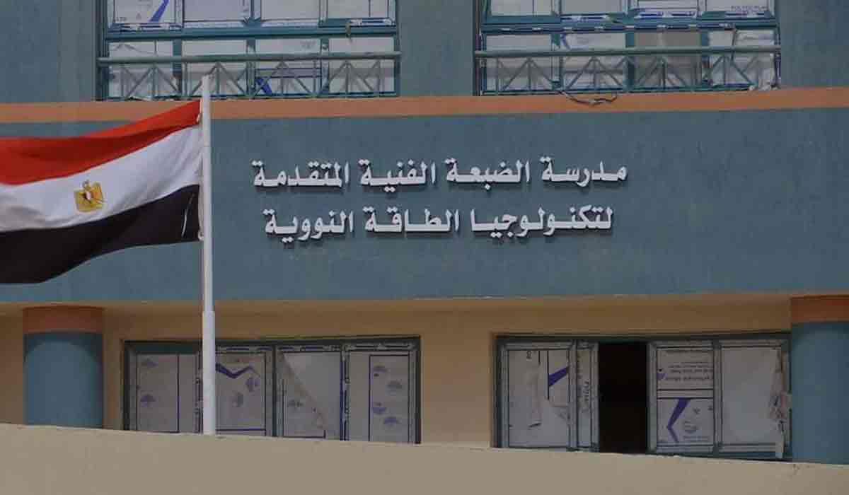 وزارة التربية والتعليم بمحافظة مطروح