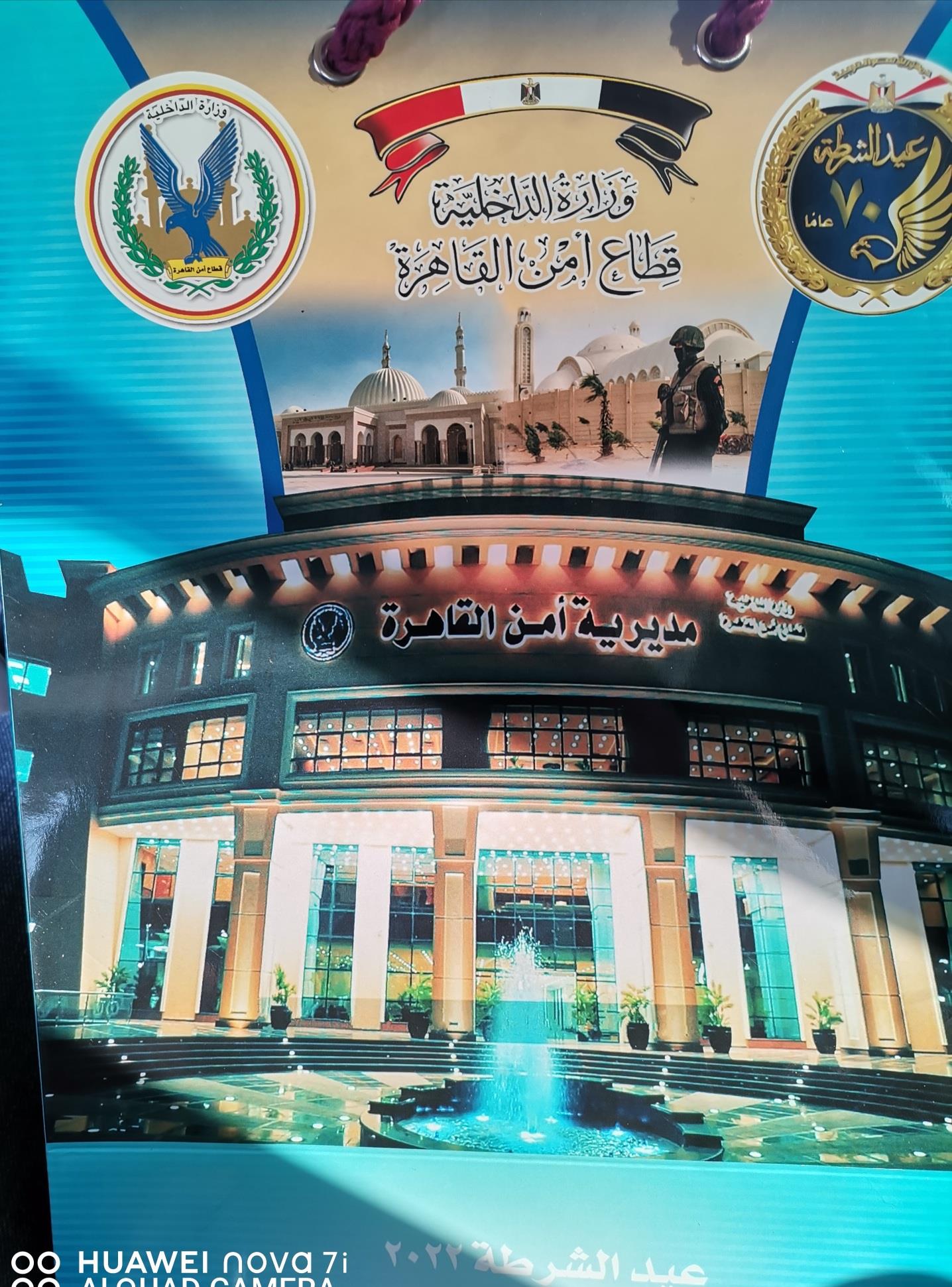  زيارات لطلاب المدارس للإدارات المرورية