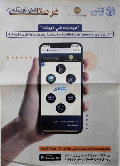 اللواء أسامة القاضي محافظ المنيا