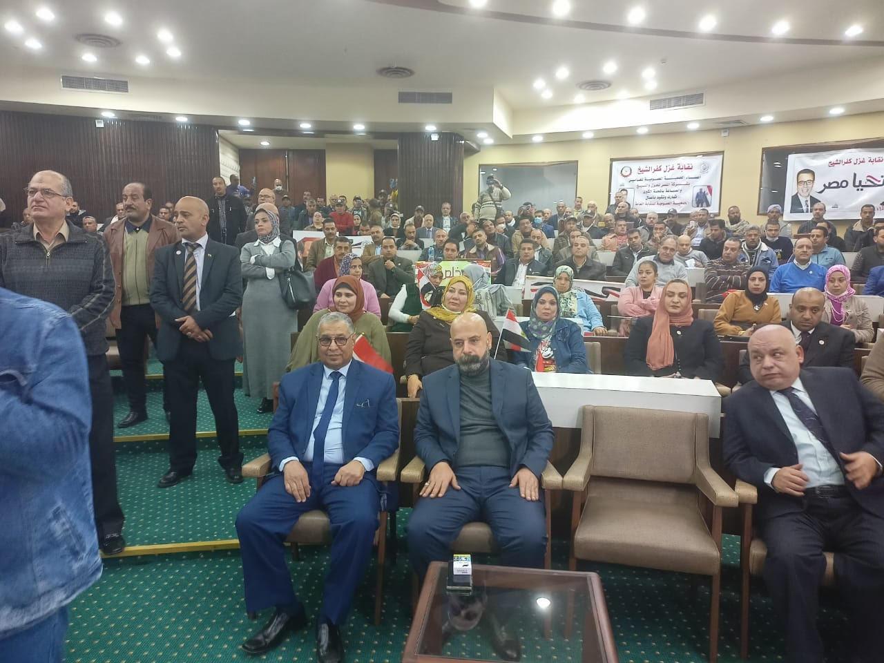  نقابة الغزل والنسيج 