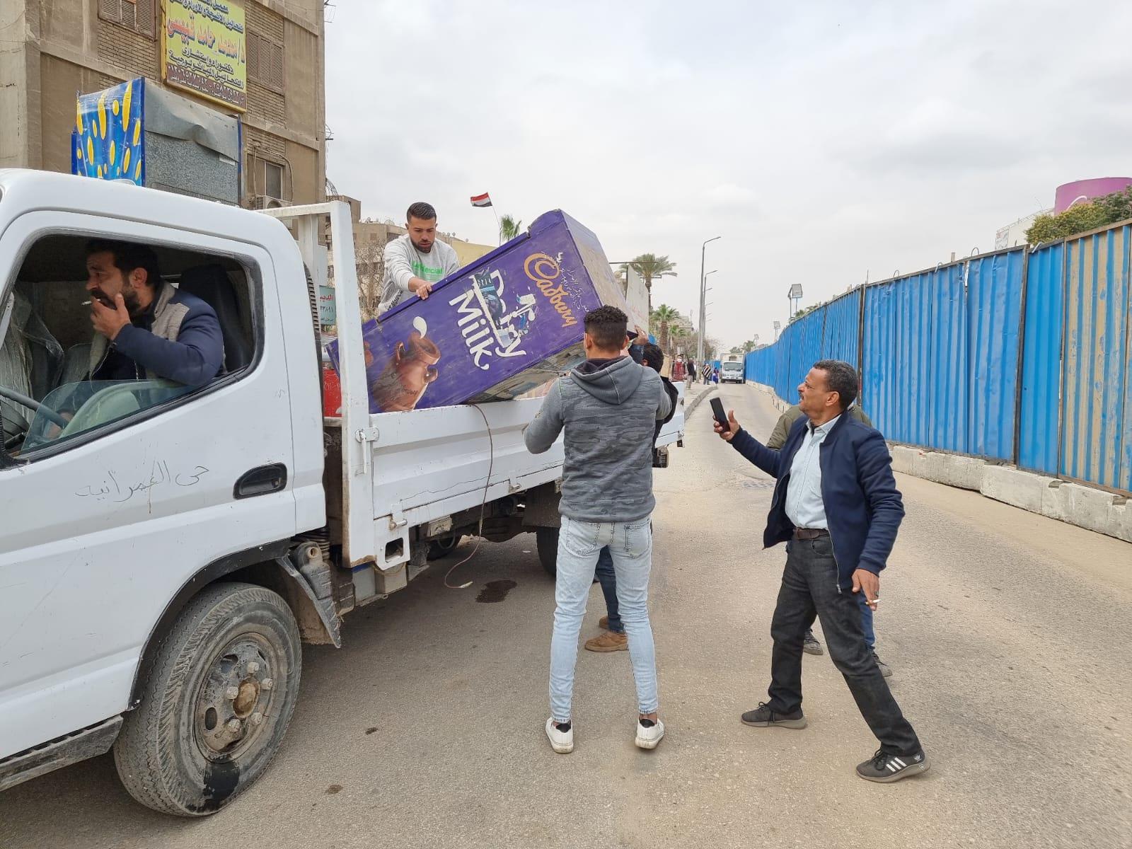 حي العمرانية