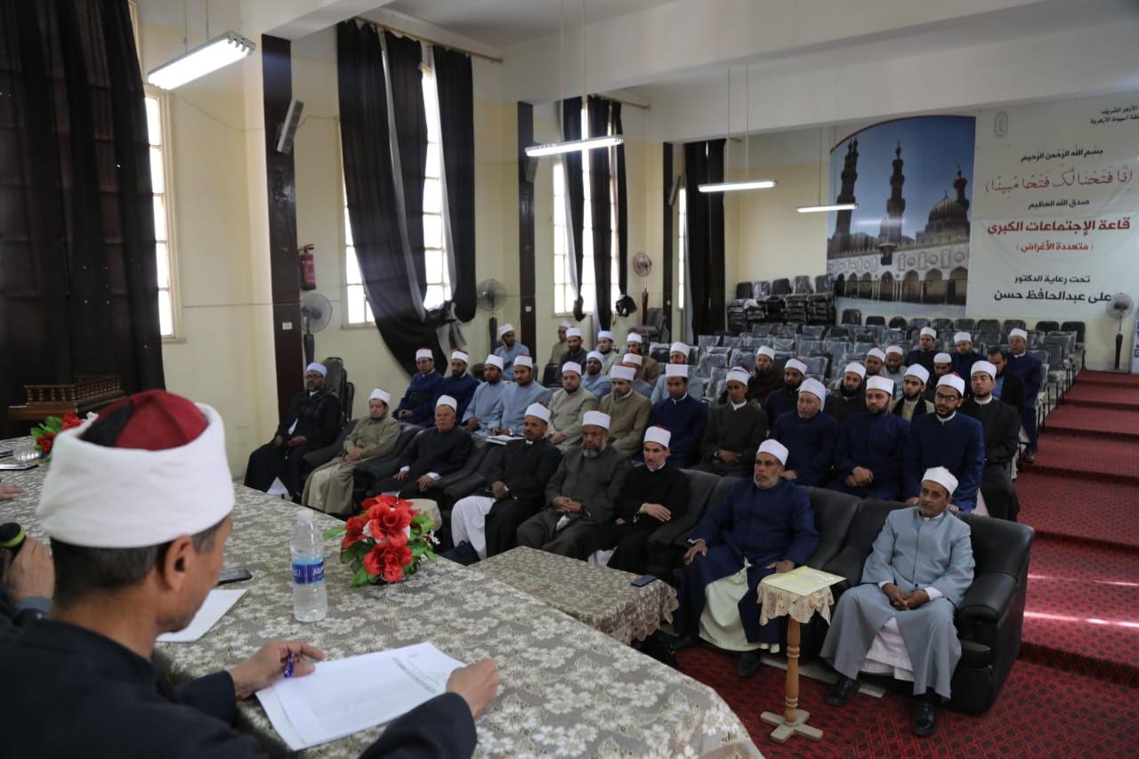 مجمع البحوث الإسلامية