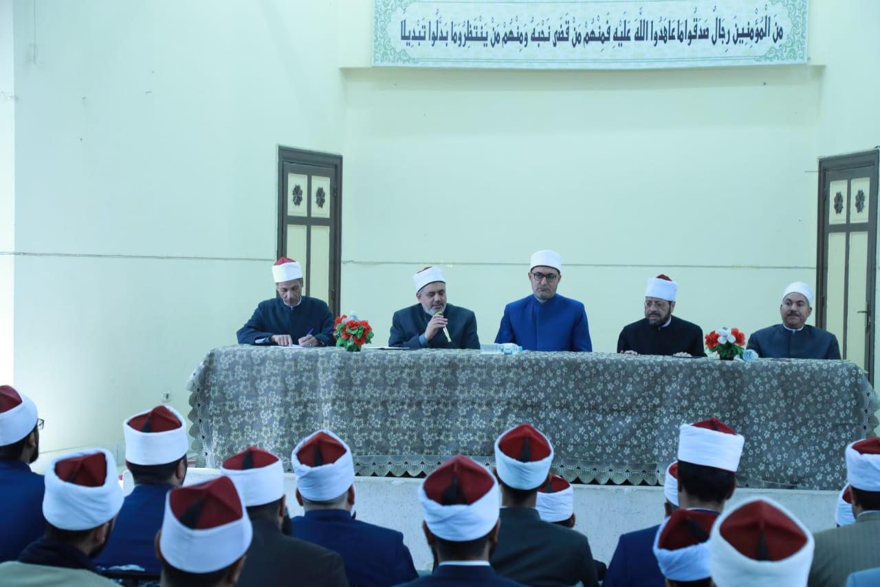 مجمع البحوث الإسلامية