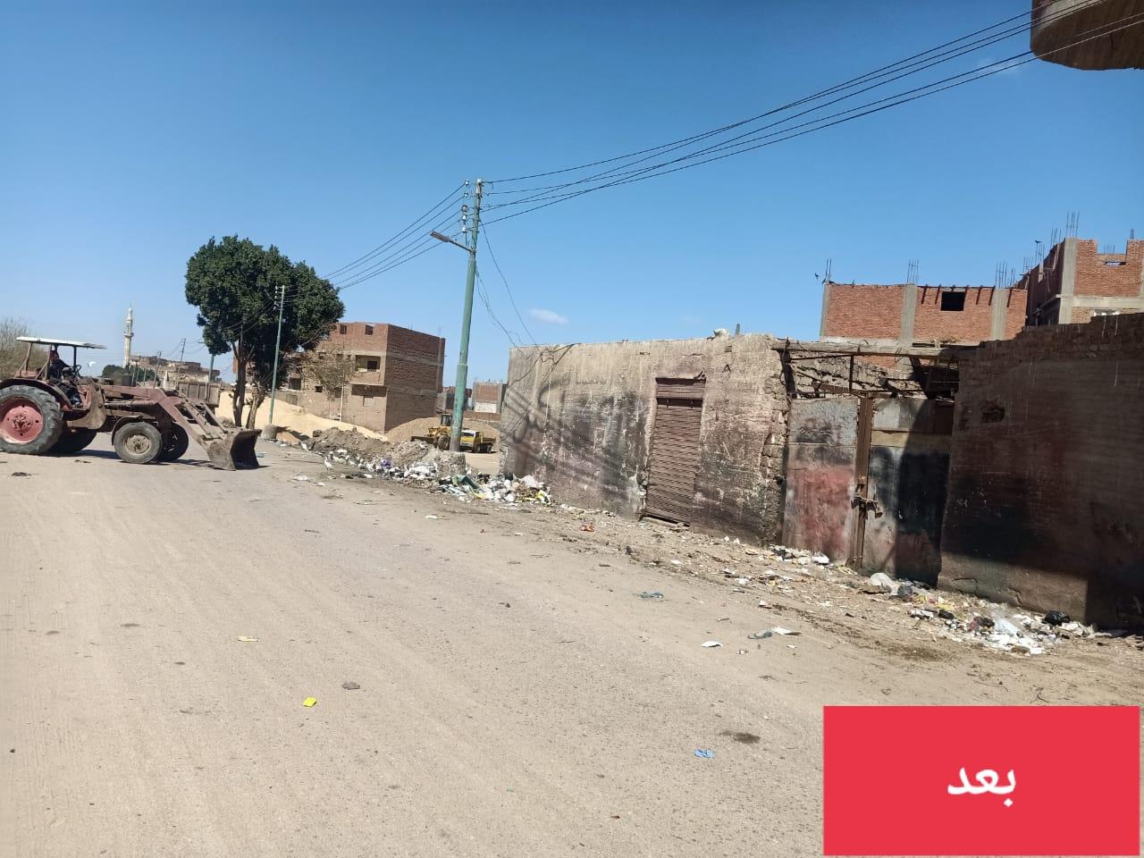 مدينة منشأة القناطر