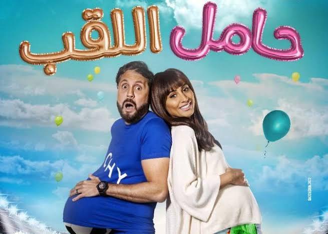  مهرجان مالمو للسينما العربية