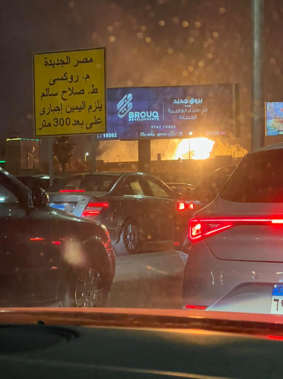حريق بمنطقة ألماظة
