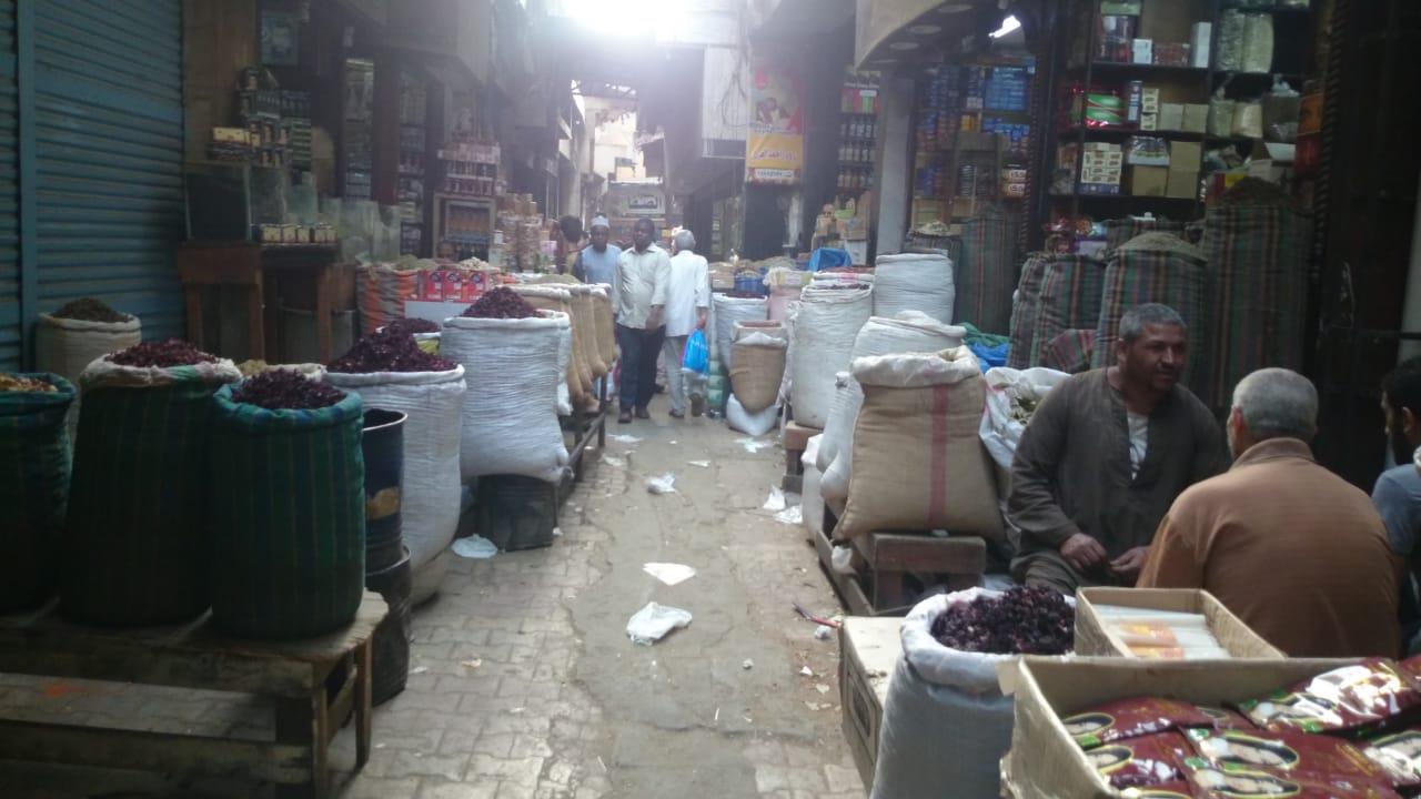  حارة العطارين