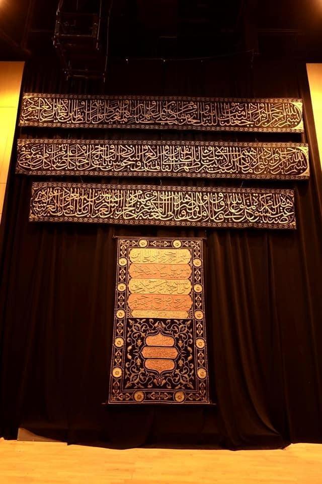 قاعة النسيج بمتحف الحضارة 