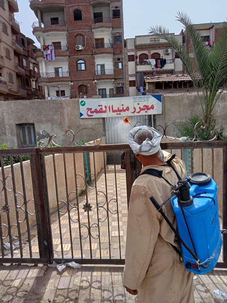 وزارة الصحة بالشرقية