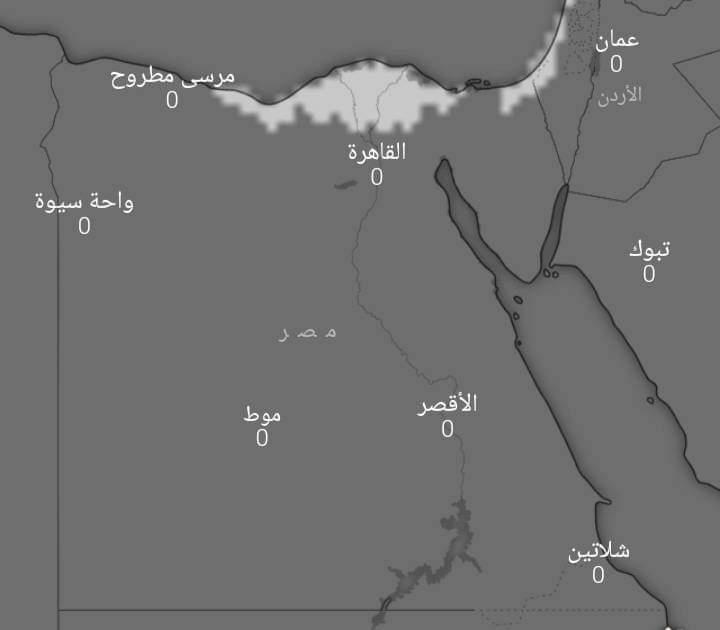 درجات الحرارة