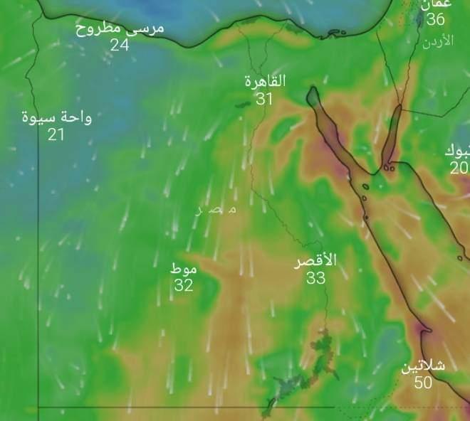 درجات الحرارة