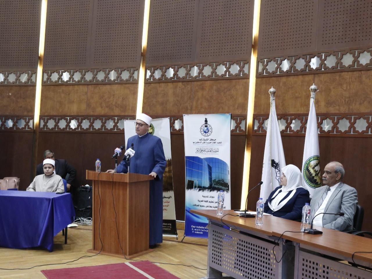 حفظة القرآن بـ «خريجي الأزهر»