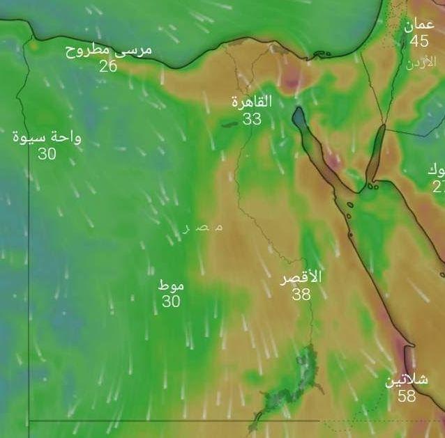 اليوم.. الأجواء حارة و السماء صافية و الشمس ساطعة 