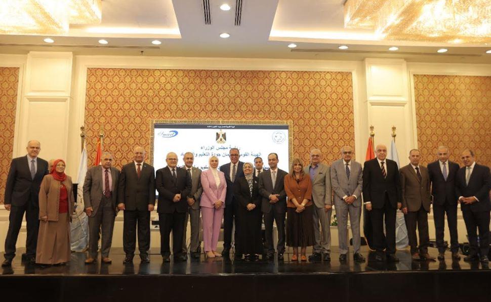 هيئة جودة التعليم تكرم 23 رئيس رئيس جامعة مصرية