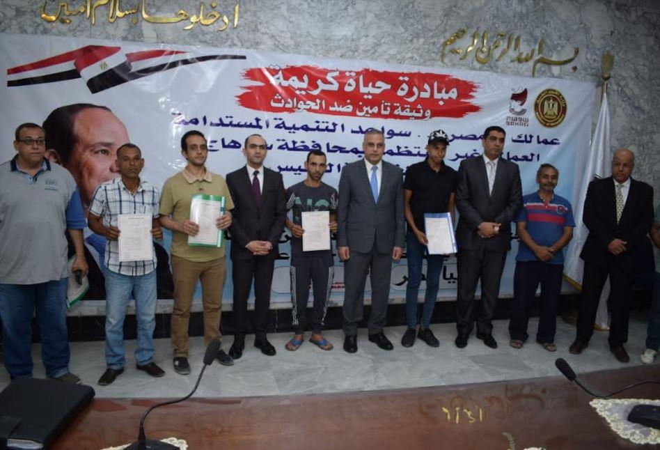 سعفان ينيب محافظ سوهاج  بتسليم 5880 وثيقة تأمين 