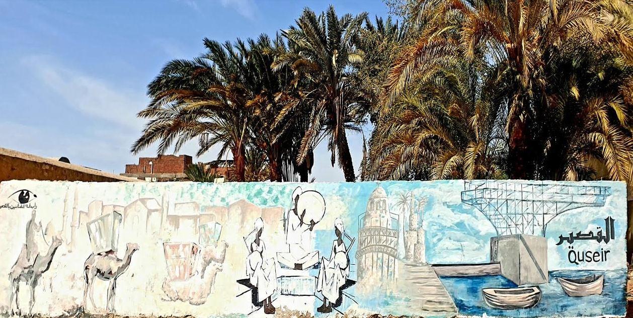  شجر السدر