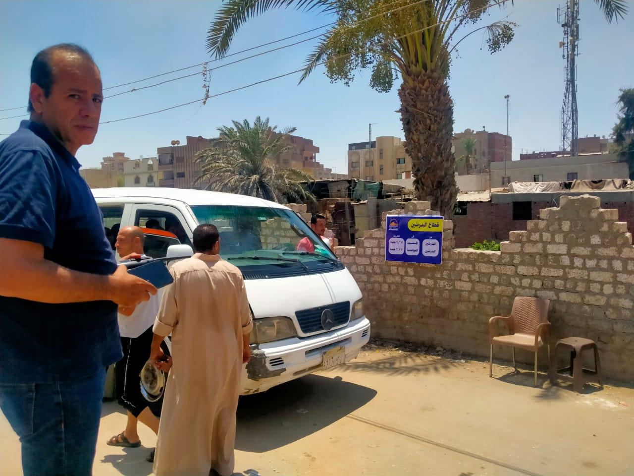 متابعة مواقف السرفيس وتعليق التعريفه الجديده 