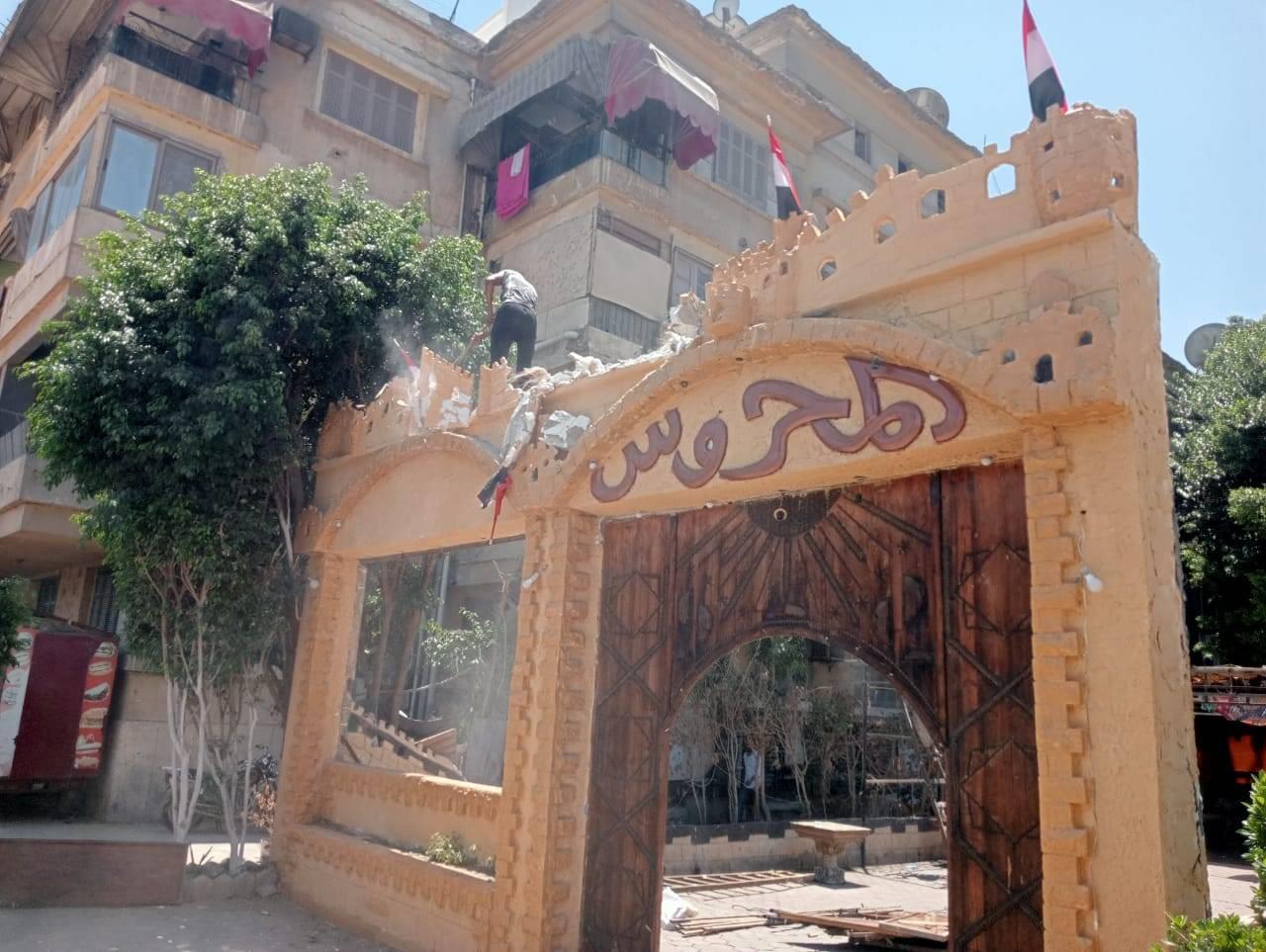 محافظة الجيزة