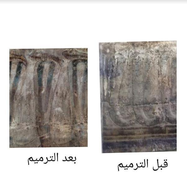 الإنتهاء من ترميم الصالة المستعرضة أمام قدس أقداس معبد دندرة