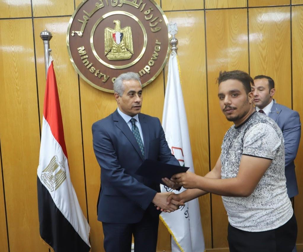 وزير القوى العاملة 