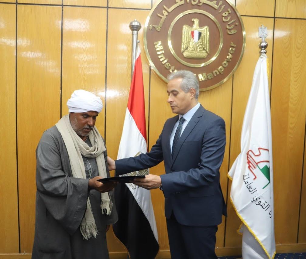 وزير القوى العاملة 